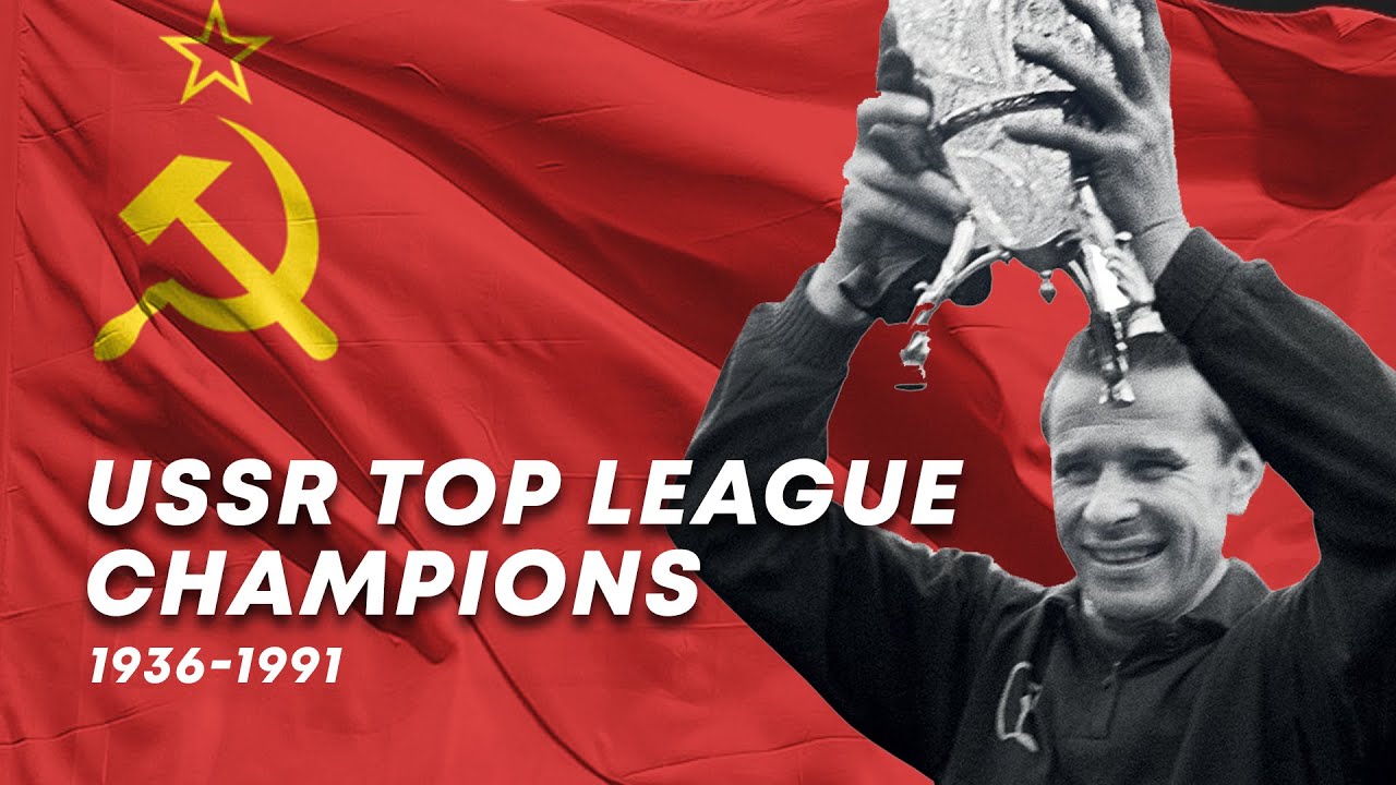 All USSR Top football league champions | ВСЕ Чемпионы СССР по футболу   1936-1991