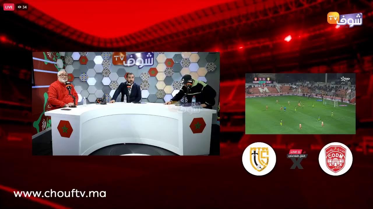 تابعوا النقل التفاعلي لمباراة النادي المكناسي أمام إتحاد تواركة برسم الجولة 10 من الدوري المغربي