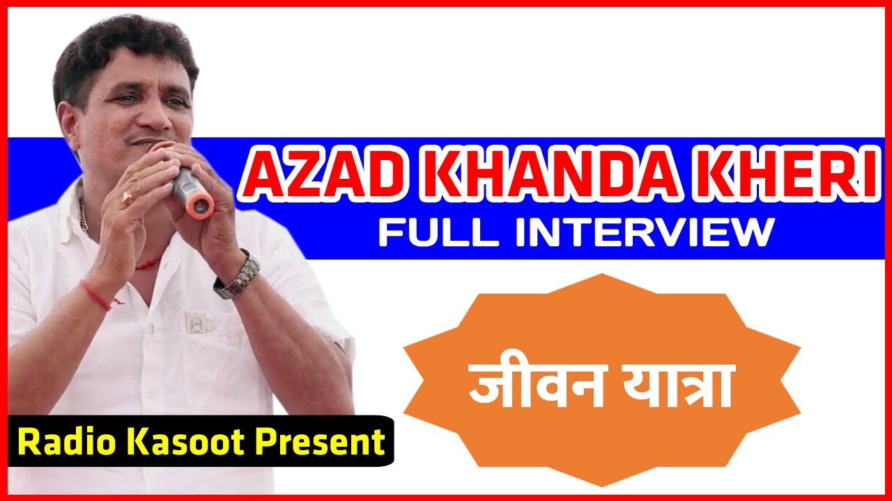 Azad Khanda Kheri full Interview by Arun Malik - जान पहचान Episode #11  - Radio Kasoot Present
