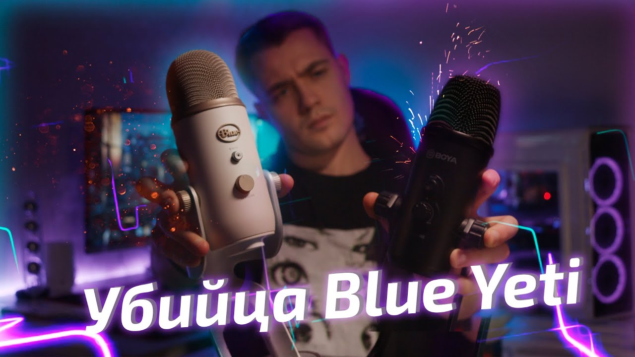 Boya BY-PM700 обзор и тесты