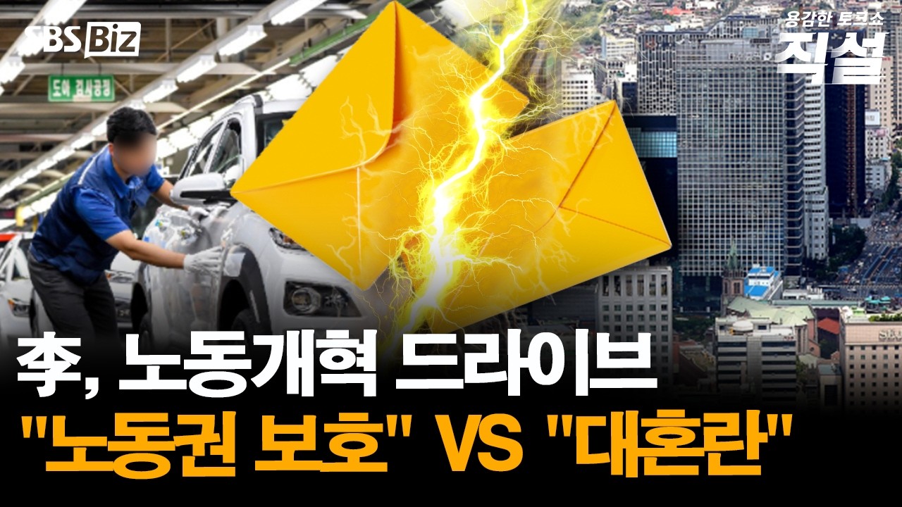 [직설] 