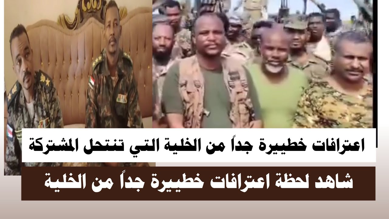 #اشتبااكات |#شاهد  اعترافات خطييرة جداً من الخلية التي تنتحل شخصية المشتركة 