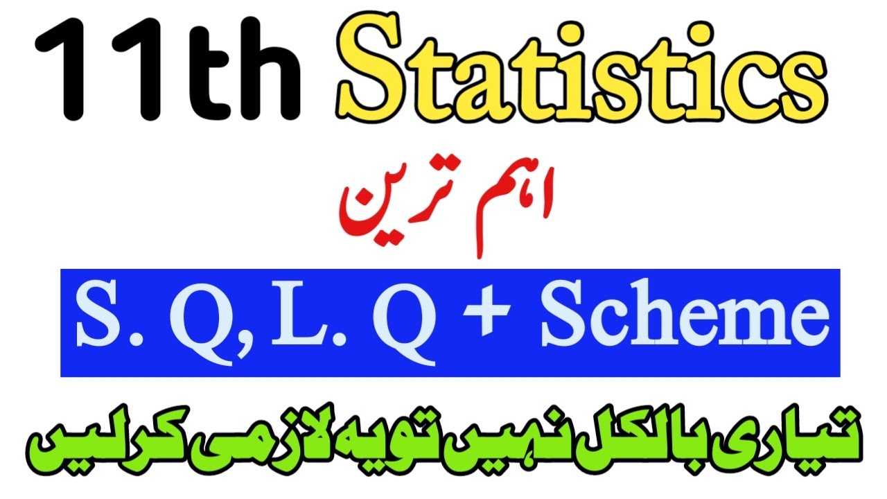 11th Statistics Guess Paper & scheme 2026|1st year State important Short Long Question|ICs Class 11
