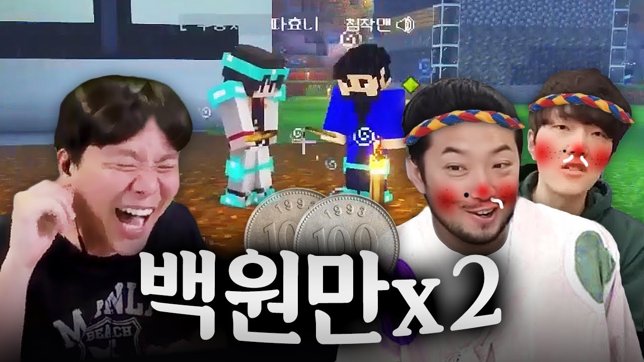 침착맨님이 아들을 데려왔는데 ... l 악어의 놀이터8