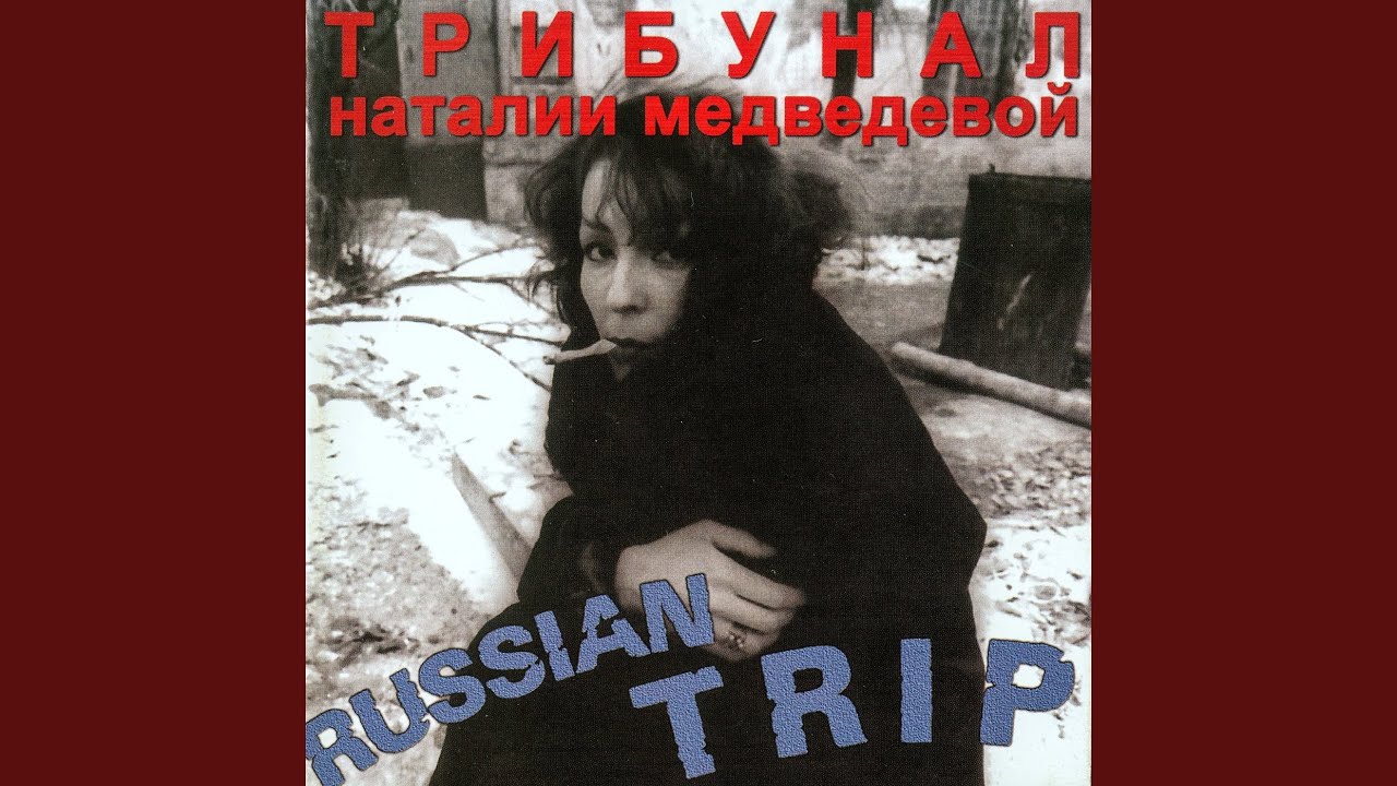 В.И. Ленин - дада