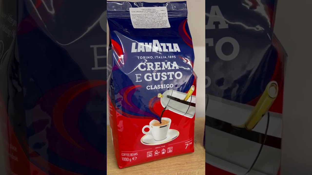 Про Lavazza Crema e Gusto Classico 1 кг и 250г