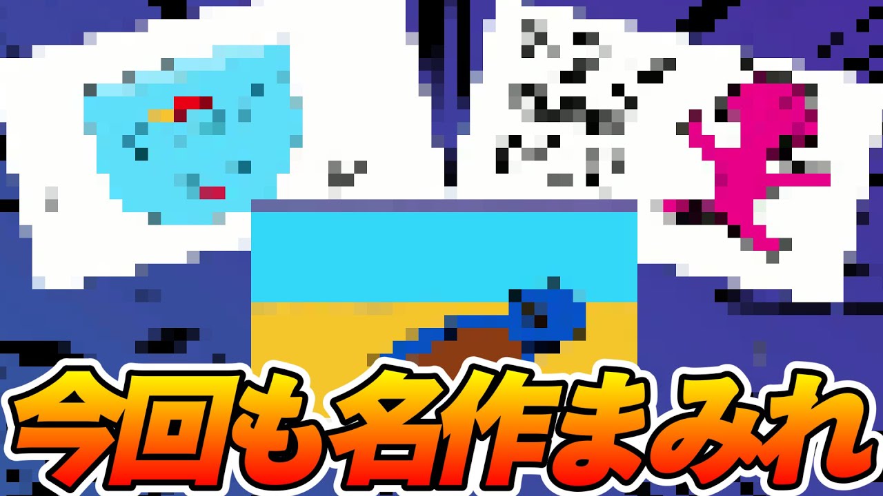 久しぶりに高田村でガーティックフォンしてみたら、案の定バケモン爆誕しまくりで大爆笑ｗｗｗｗｗ【Gartic Phone】