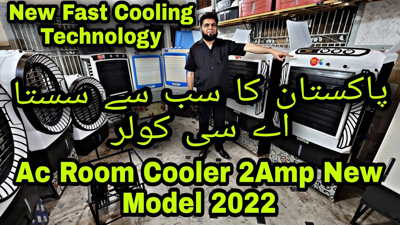 Malik Electronics Launch 2 Ampere Ac Room Cooler Only 2000 Rupees Electricity Bill New Advanced 2022