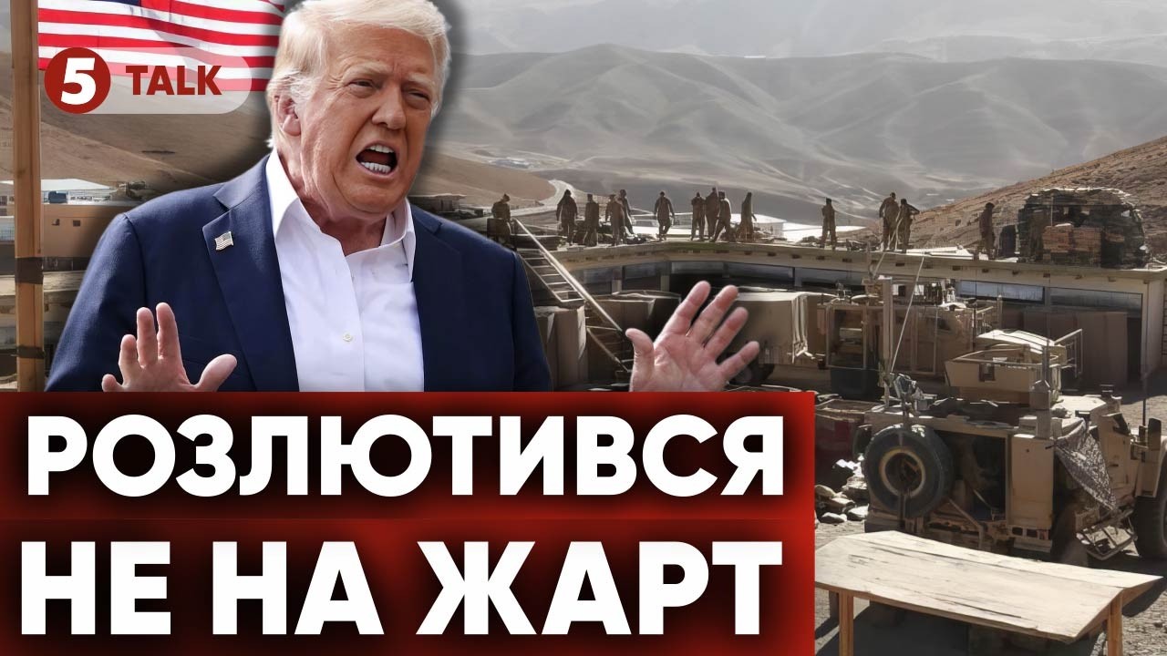 ❌«Ми не хочемо мати з ними справ!»🚫 Трамп оголосив торгову блокаду Іспанії. Що відомо