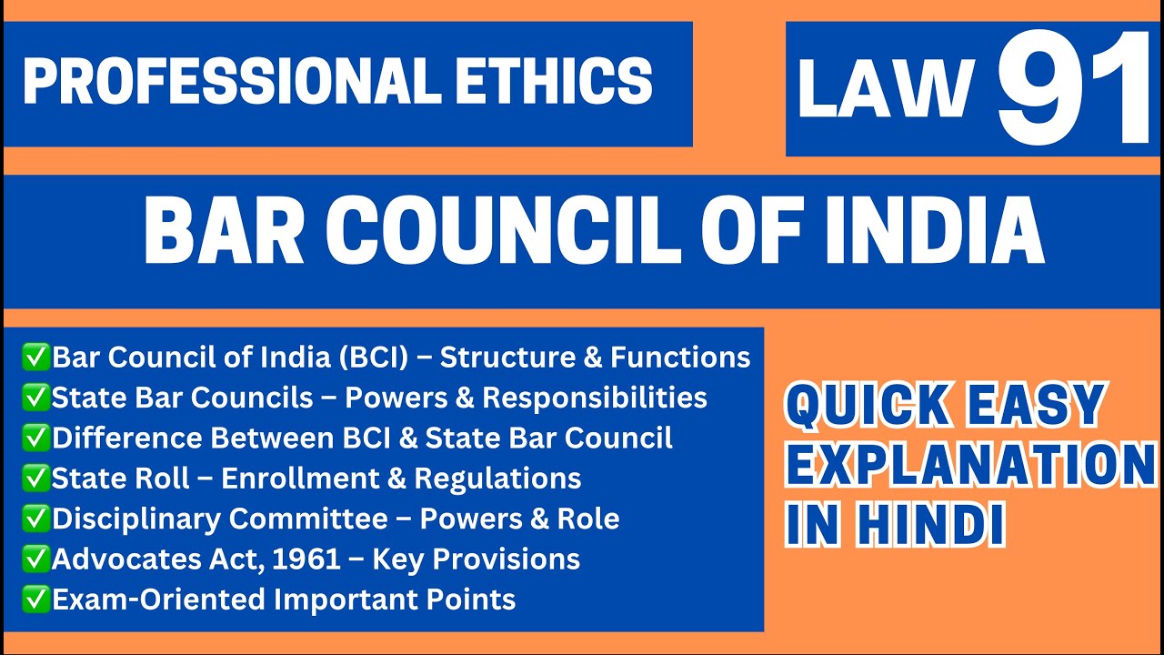 Bar Council of India & State Bar Council | Functions, State Roll & Disciplinary Committee | LLB