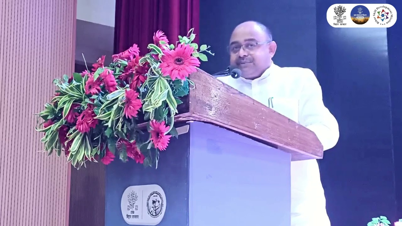 बिहार भवन एवं अन्य सन्निर्माण कर्मकार कल्याण बोर्ड