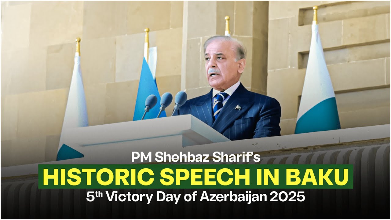PM Shehbaz Sharif&rsquo;s Historic Speech in Baku | 5th Victory Day of Azerbaijan 🇵🇰🇦🇿