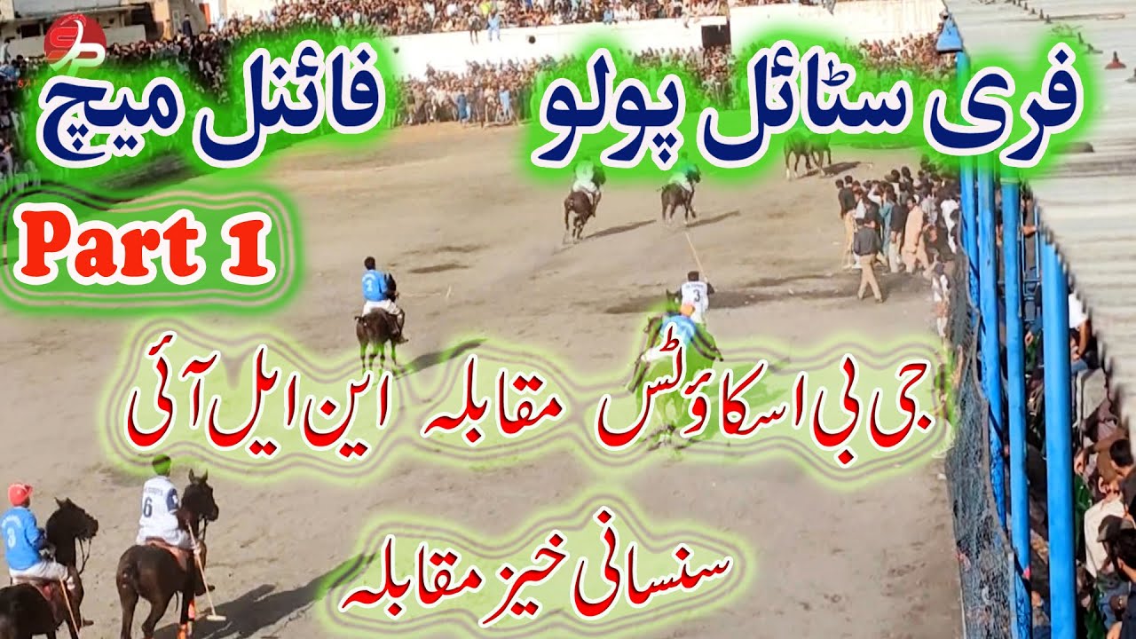 Free Style Final Polo Match 2022 | NLI-A vs GB SCOUTS-A | Part-1 | The Game Of King