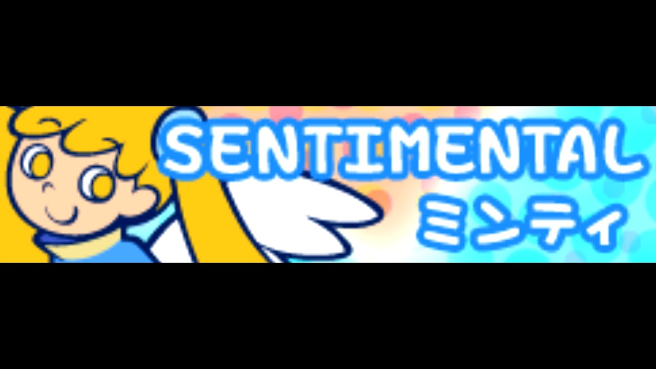 SENTIMENTAL 「ミンティ ＬＯＮＧ」