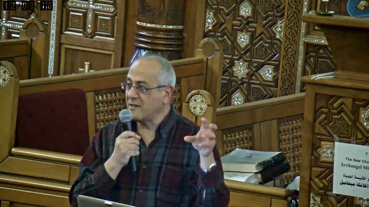 الأرقام في الكتاب المقدس - ٩ ديسمبر ٢٠١٦