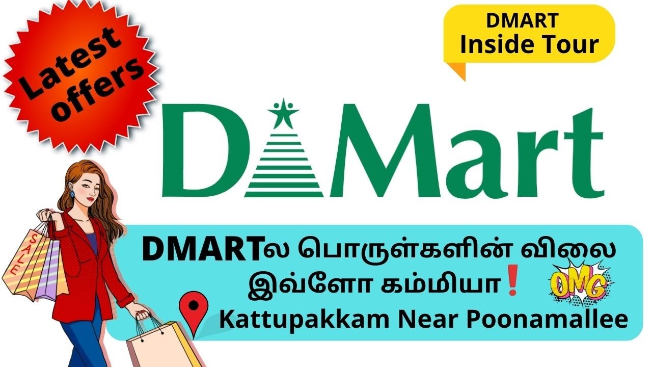 DMart Chennai Shopping  🛒 | எல்லாமே வேற லெவல் ல  இருக்கு!!  😃 | DMart Inside Tour | Cheapest price