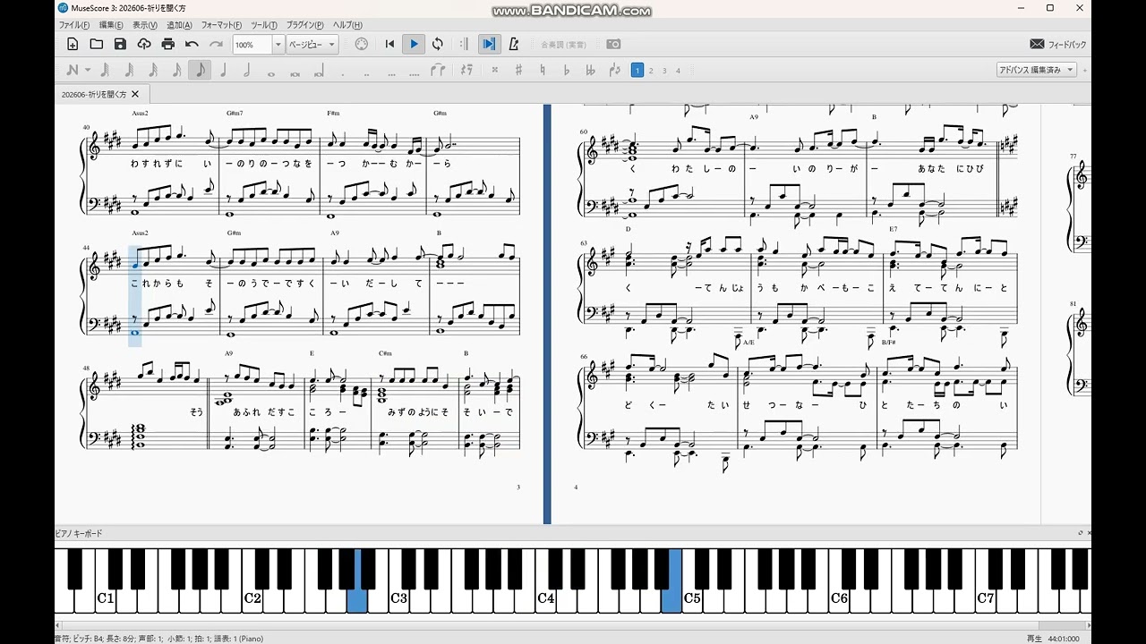 「祈りを聞く方」(Hearer of Prayer)(JW Original Songs)Piano Ver.