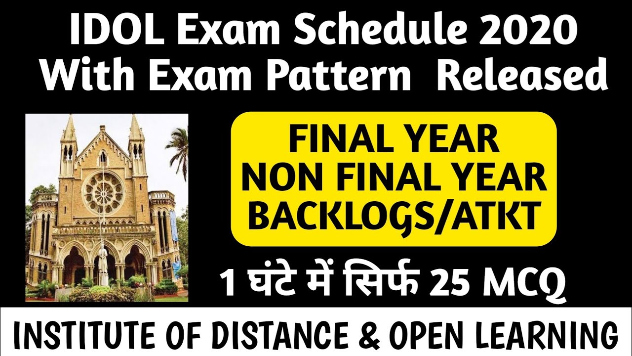 IDOL Exam Schedule & Pattern 2020 Released | Institute of Distance & Open Learning | Dinesh Sir