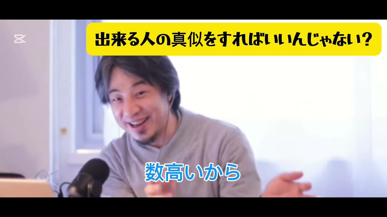 【ひろゆき】童貞の戯言　働いて働いて働いて〜