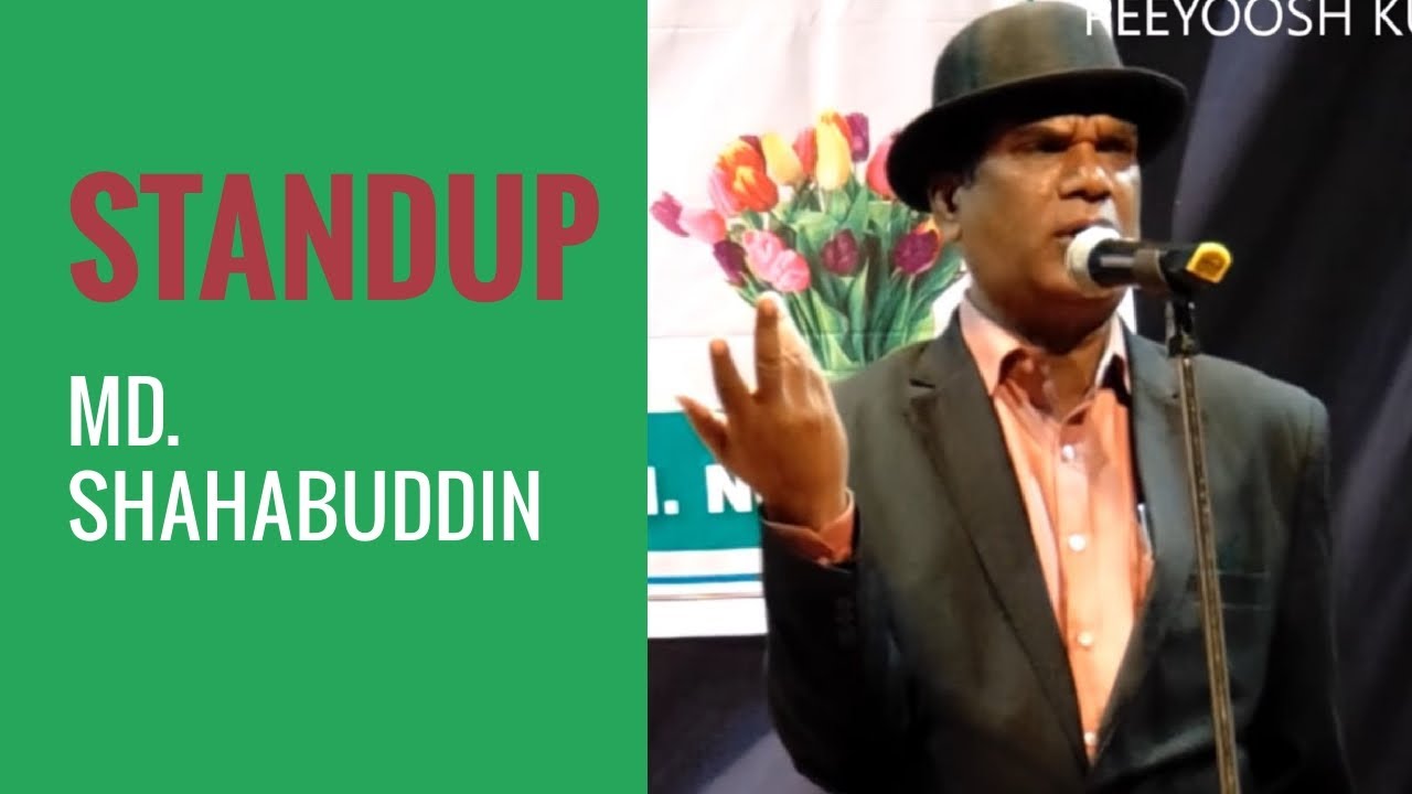 स्टैंड अप कॉमेडी । Stand Up Comedy | Hyderabadi Style Show | Mahfil - E - Urdu |