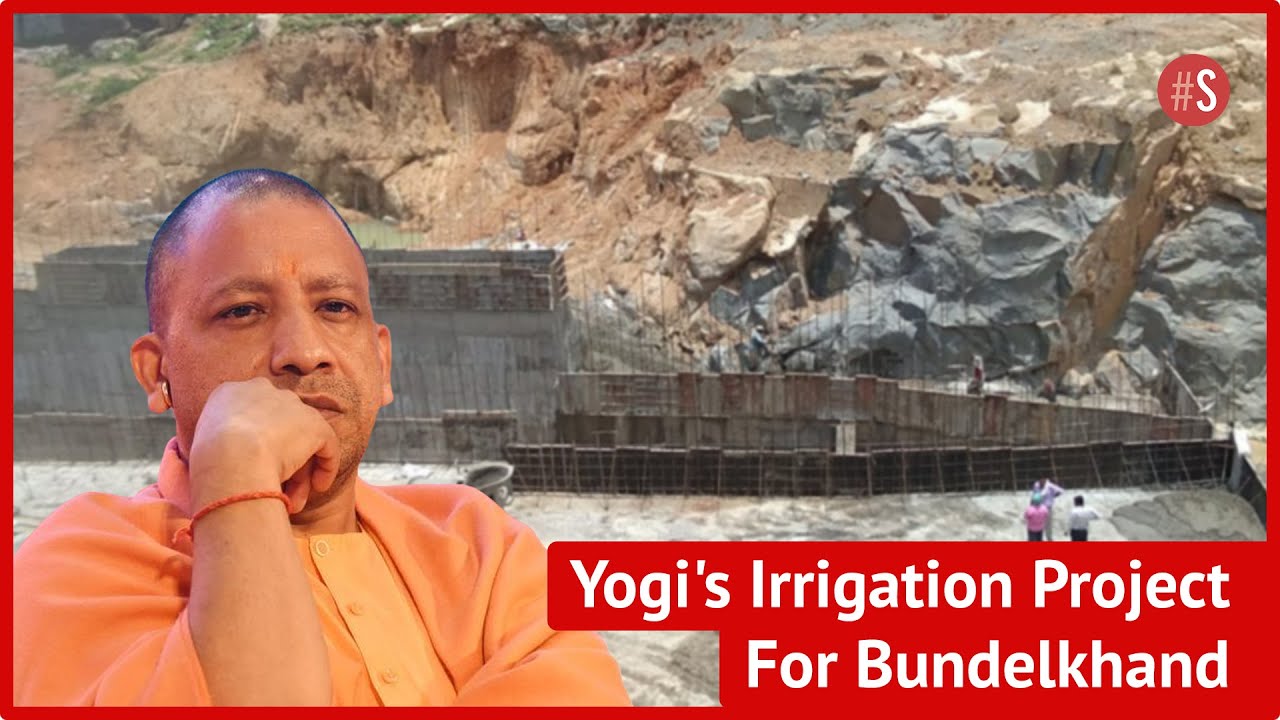 CM Yogi's Rs 2,600 Crore Arjun Sahayak Irrigation Project In Bundelkhand To Benefit 1.5 Lakh Farmers