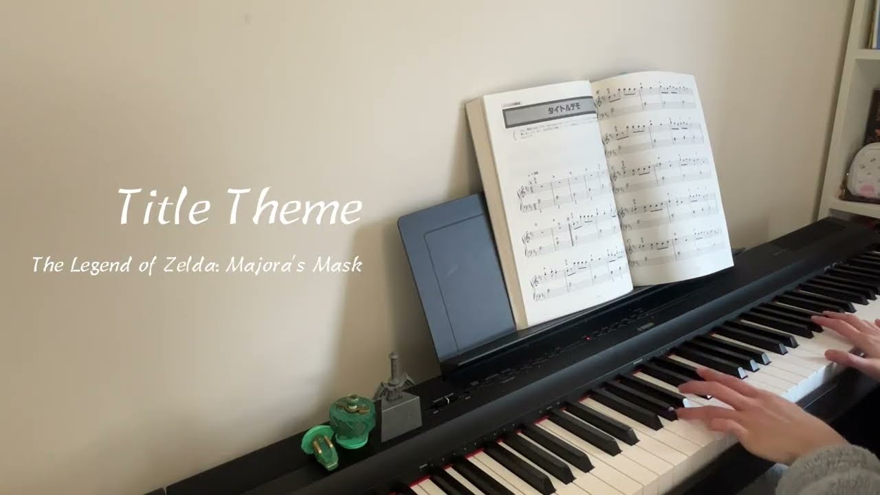 Title Theme (from The Legend of Zelda: Majora's Mask) Piano Cover