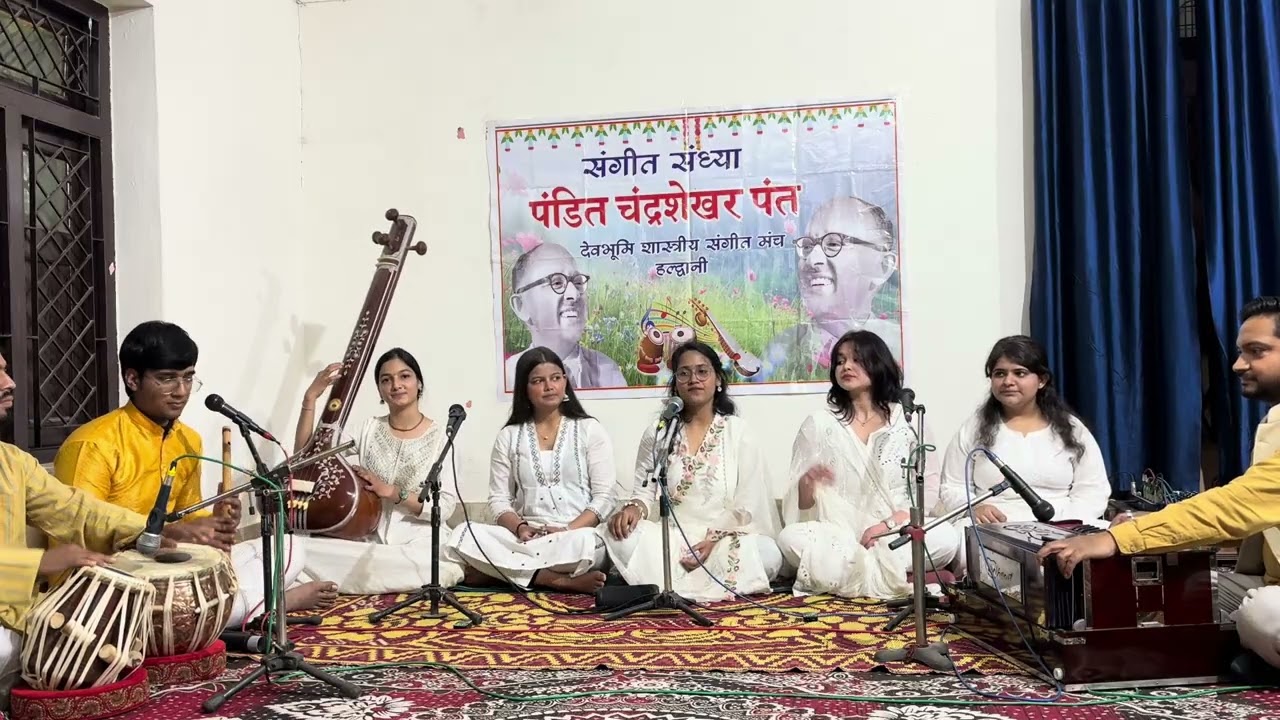 Saraswati vandana ll Raga Durga ll Students of Shubhnaad Sangeet Vidyalaya,Haldwani ll
