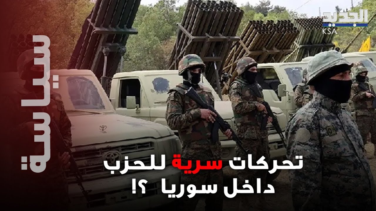 تحركات لـ 