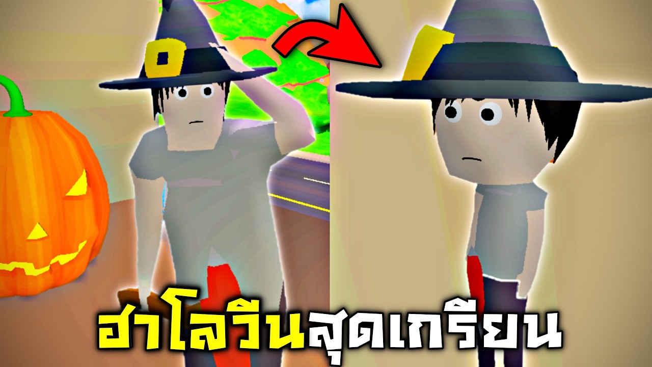 นี้หรอ..ฮาโลวีนนน !!! UFO ลักพาตัวมนุษย์ไปทดลอง....(Easter EGG) [Dude Theft Wars]