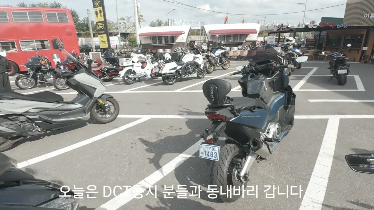 3포르자 & 1 아트방  동내마실.