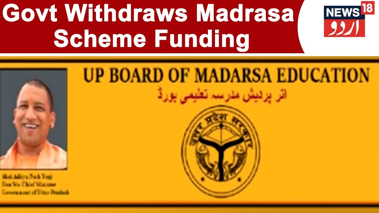 UP Government Withdraws Funding To Madrasa Teachers Scheme | Mar 12, 2019