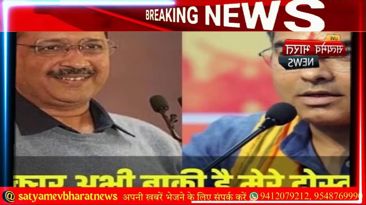 Budaun News Live | Satyamev Bharat News Live | #Buduan #News #LIve #BreakingNews