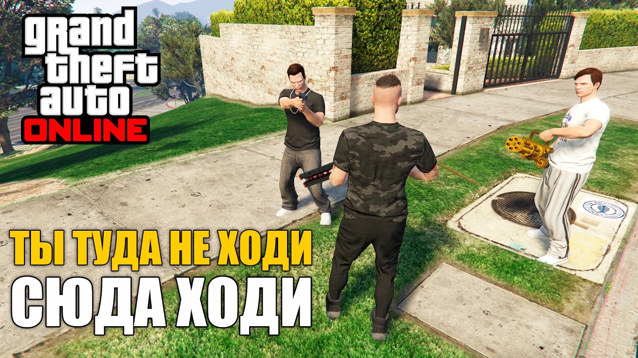 10 ошибок новичков в GTA Online