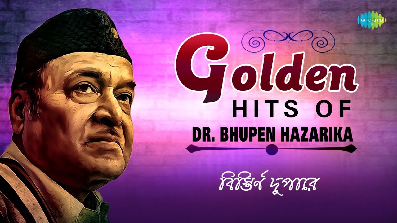 Golden Hits Of Dr. Bhupen Hazarika | Bistirna Dupare | Ami Ek Jajabar | Bengali Old Songs Hits