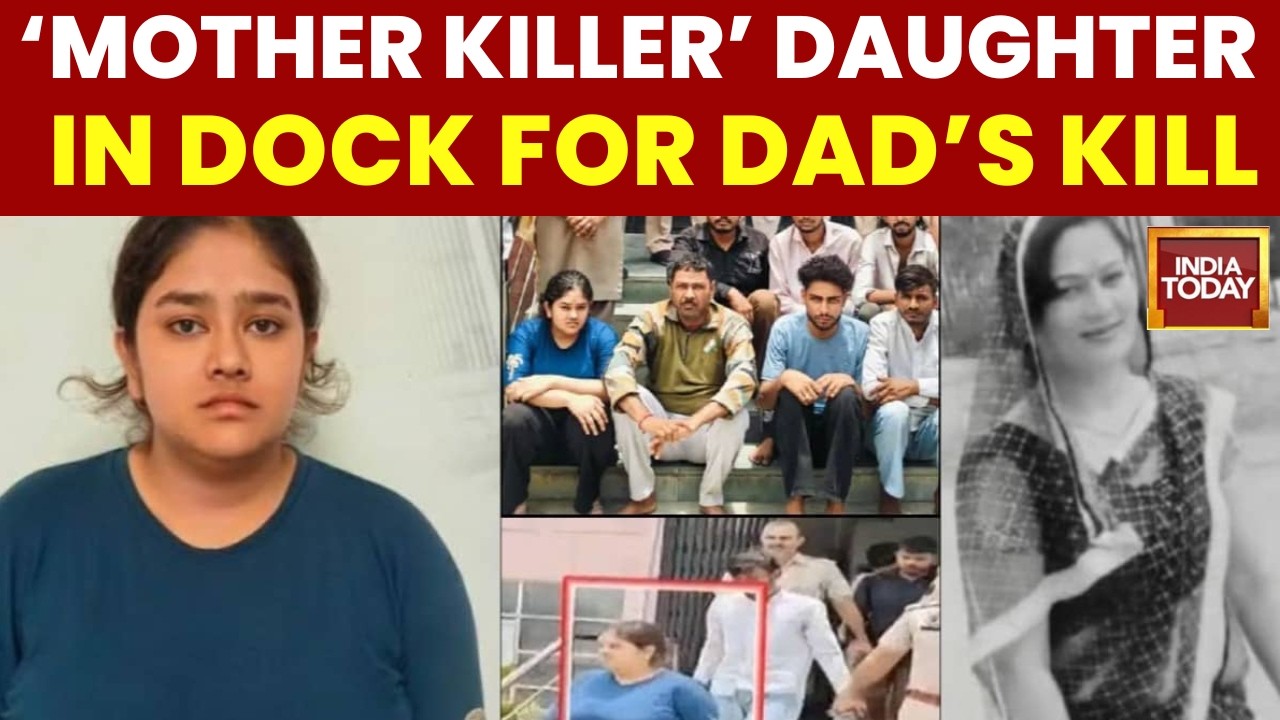 जयपुर सनसनी: सरकारी नौकरी के लिए मां की हत्या की आरोपी बेटी पर अब पिता की मौत का भी शक