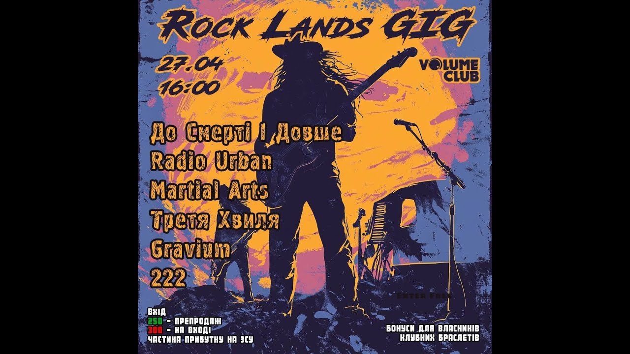 Martial arts Live at Volume Club on 27.04 