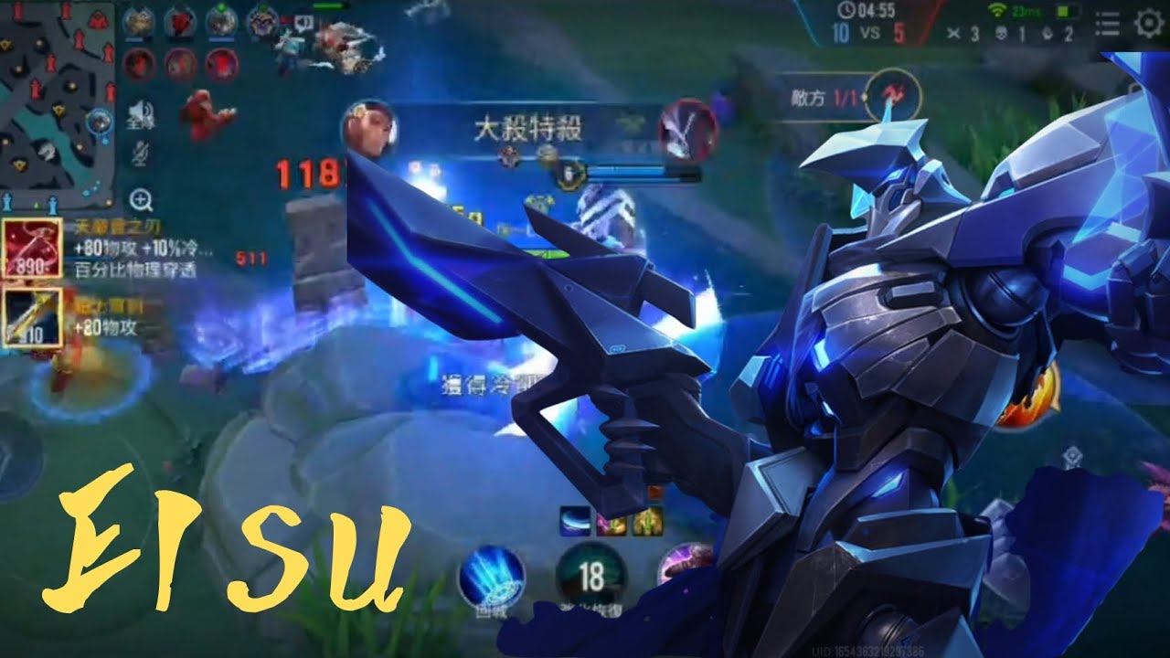 【傳說對決】 蘇 惡魔製造 | 來簡單的體驗一下吧！| Arena of Valor Highlights Elsu