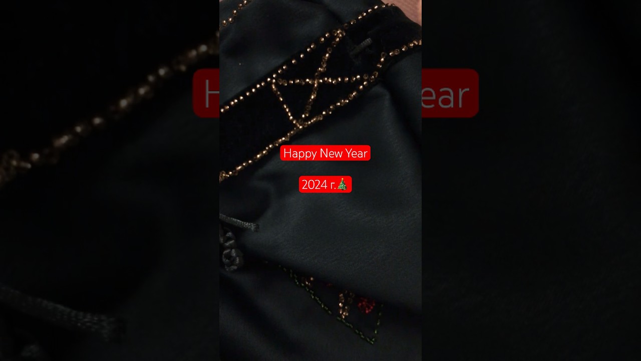 Happy New 202 Year | СЧАСТЛИВОГО НОВОГО 2024 Года 🎄❤️