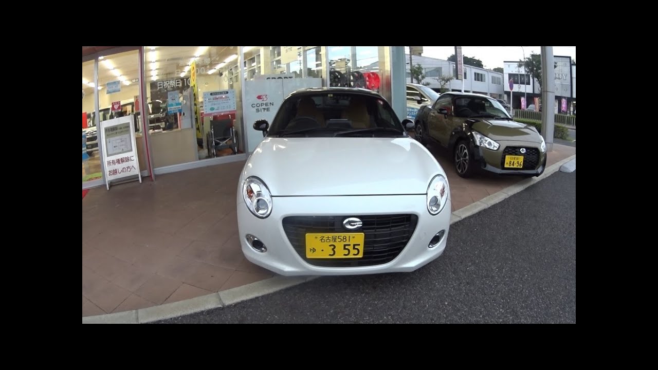 ダイハツ コペン Cero（セロ）公道試乗 MT編  DAIHATSU COPEN Cero Test drive