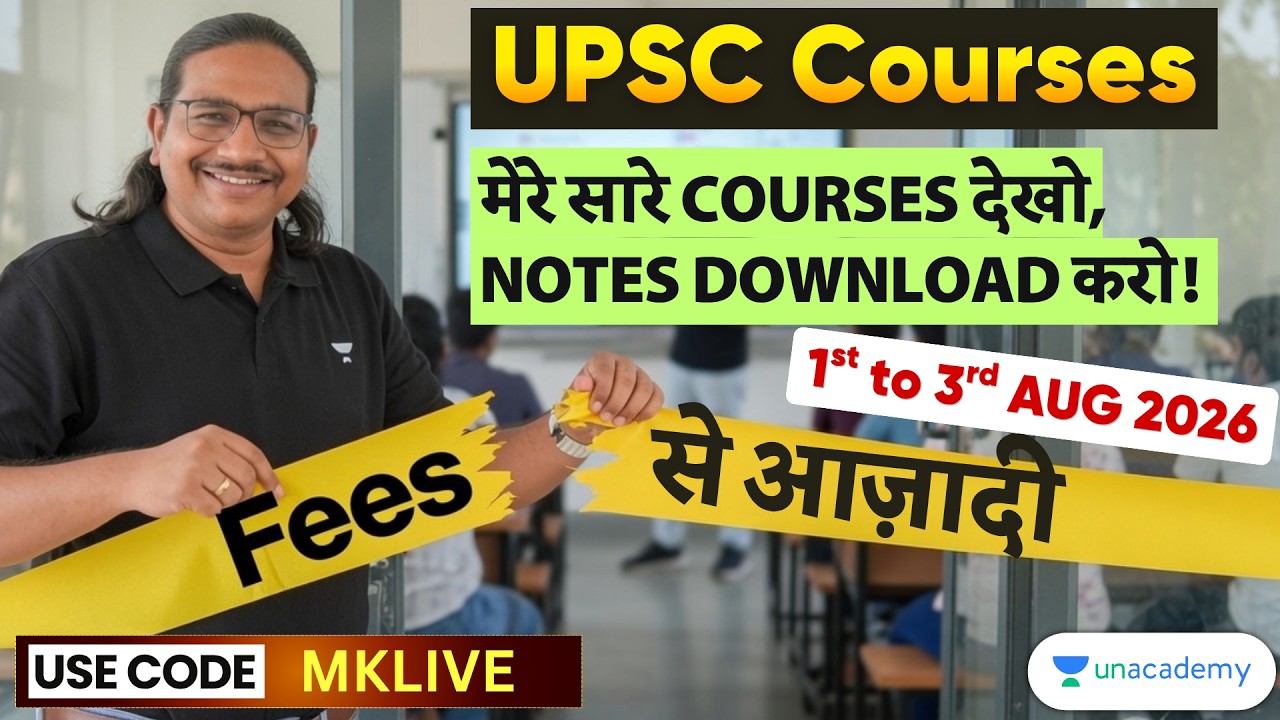 Unacademy Subscription Free!! | अब UPSC की पढ़ाई फ्री में! | Madhukar Kotawe Sir #upsc #unacademy
