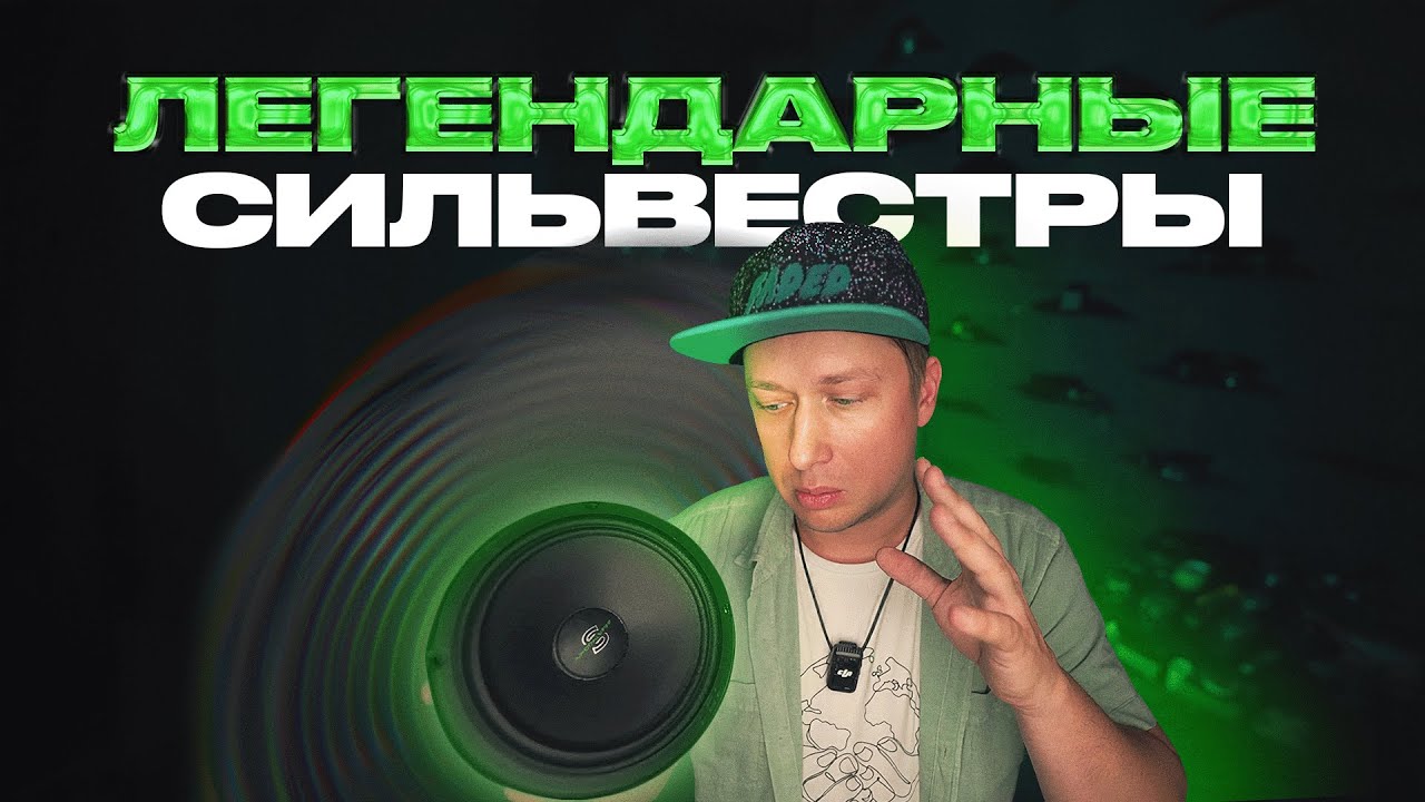 Легендарные динамики: AP-M60SQL и AP-M80SQL | Прослушка | Розыгрыш AP-M61SE
