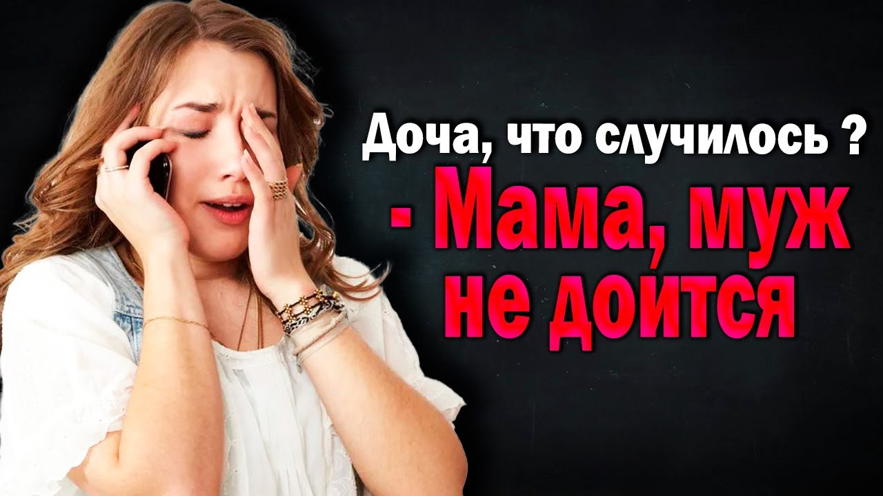 441. Почему мужчины отваливаются от семей с НИтакими