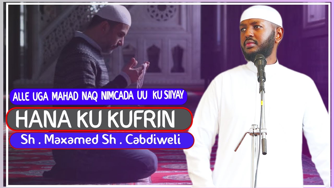 ALLE UGA MAHAD NAQ NIMCADA UU KU SIIYAY HANA KU KUFRIN || Sh Maxamed Sh Cabdiweli
