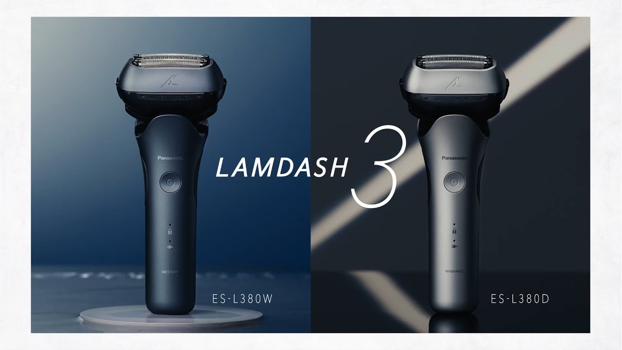 リニアシェーバー LAMDASH 3枚刃（ES-L380W・L380D）商品紹介【パナソニック公式】