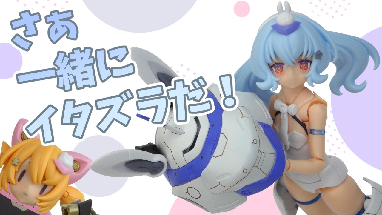 【悪戯雪兎】雪トゥ モンキークラブロディ武装を作るよっ！【ゆっくり解説】