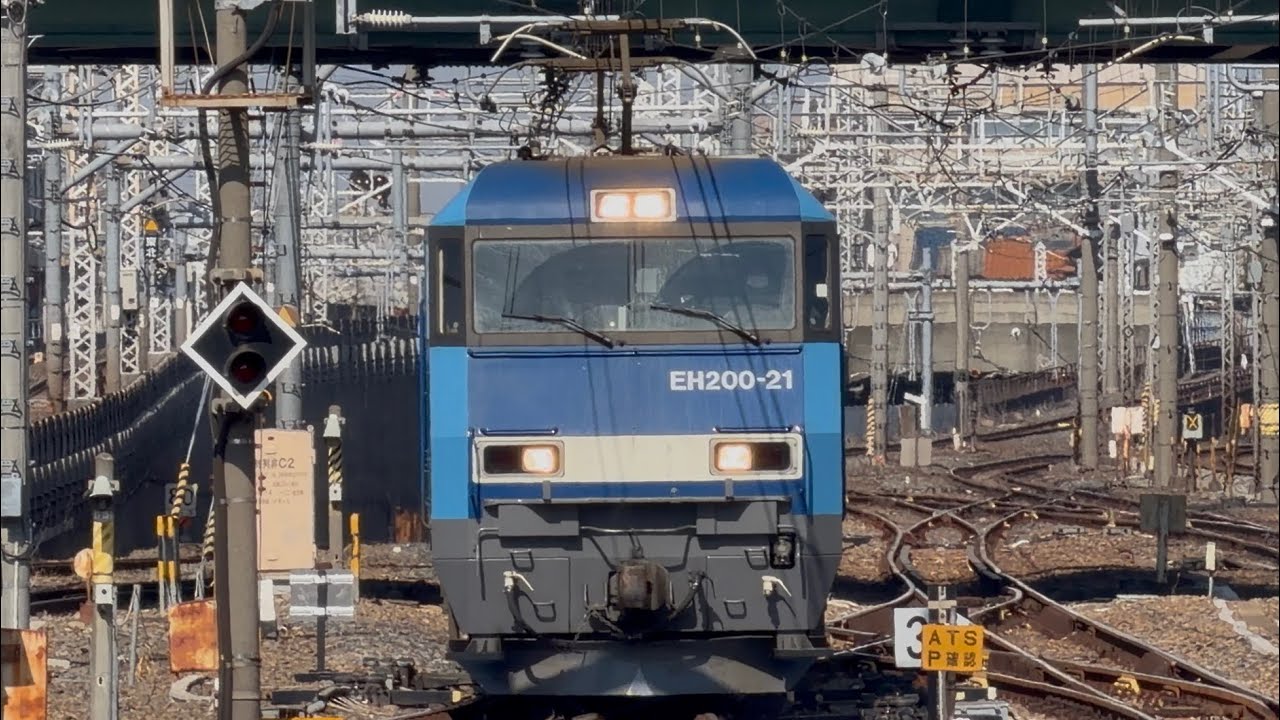 【4K高画質】【前赤コキ200形3両有り！】JR貨物EH200形21号機〔高〕＋赤コキ200形3両＋コキ20両が大宮駅6番線を通過するシーン（2088レ・高A212・コンテナ輸送）2026.2.22
