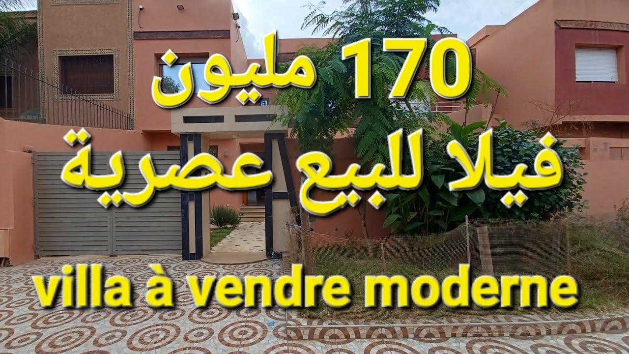 Villa à vendre moderne ☎️ 06 57 01 02 17 