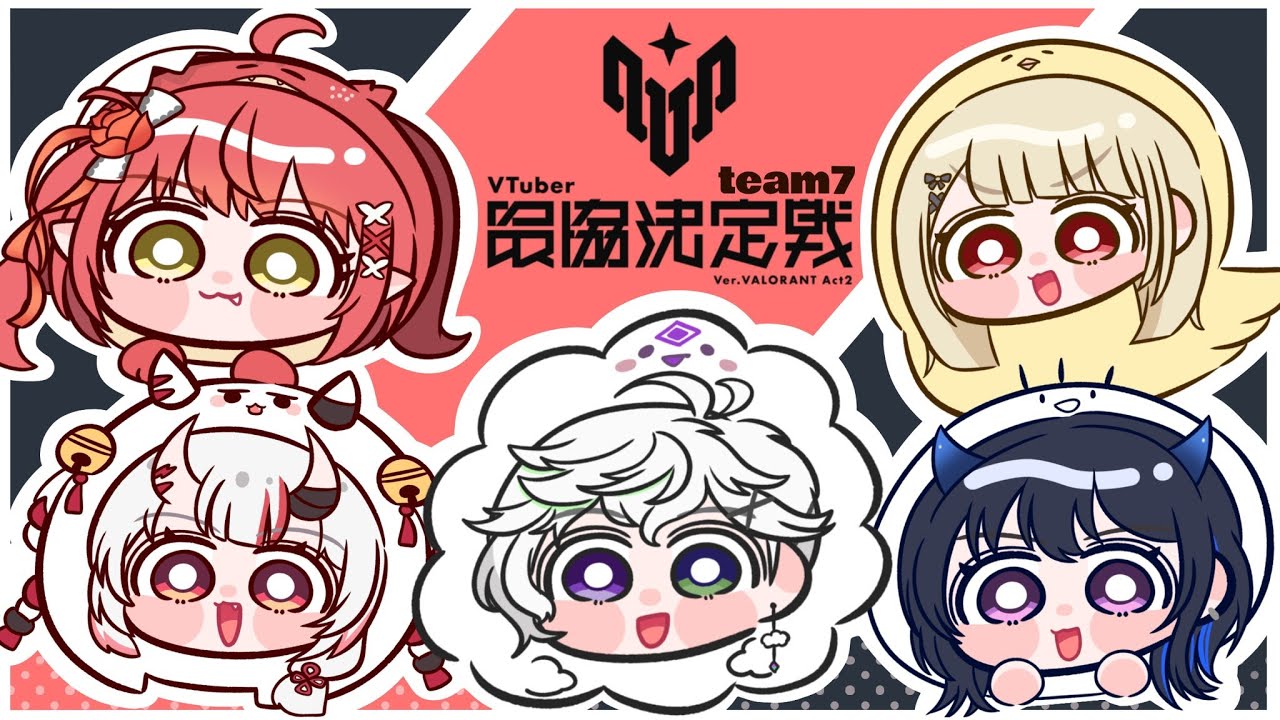 〖 VALORANT ╎V最練習 〗　21時からチーム練習🌟強くなるためにそれまでGONさんに個人コーチングしていただく！！〖 心白てと / ネオポルテ 〗