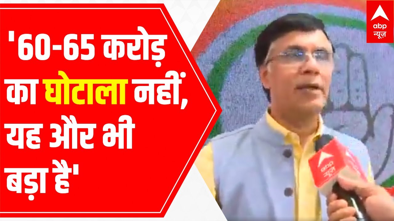 Not just 60-65 Crore Scam, this is even bigger: Pawan Khera over Rafale against BJP