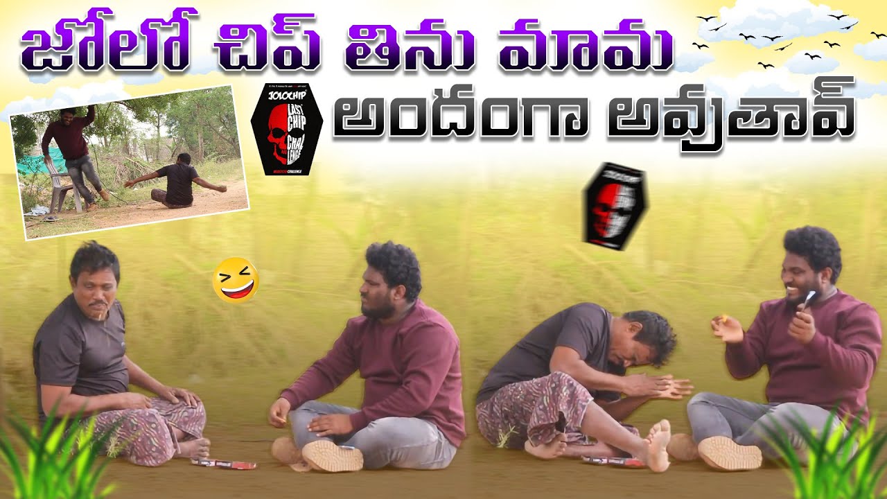 Jolo Chips Prank On Babai 🔥 Babai Funny Reactions 🤣 SUNNY PRANKS